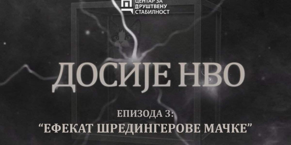 Ovo morate pogledati: Treća epizoda dokumentarnog serijala "Dosije NVO" - Efekat Šredingerove mačke, u produkciji CDS