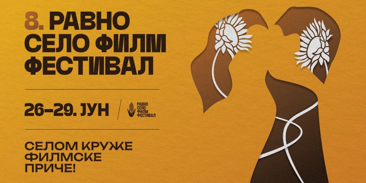 Osmi Ravno Selo Film Festival od 26. do 29. juna 2025: Selom i dalje kruže filmske priče