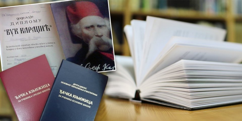 Sestre Ilić najbolji đaci u svojim generacijama u istoj školi