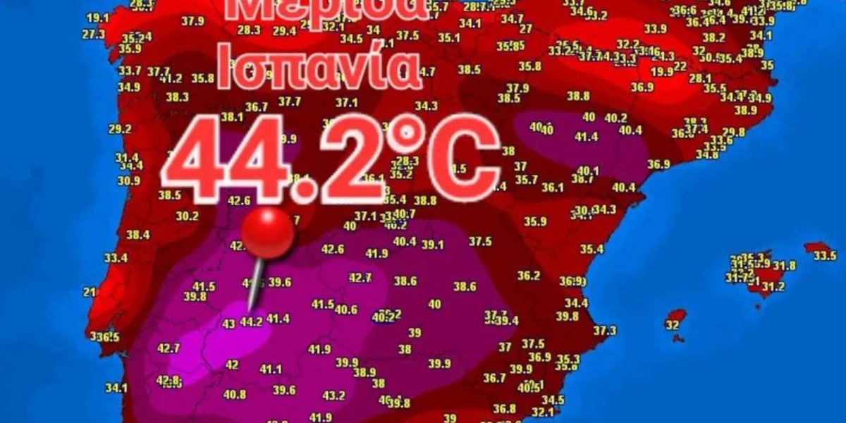 Izmerene rekordne temperature u Evropi