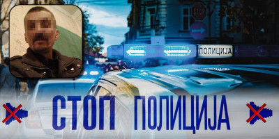 Stanimir A. (76) iz bizarnih razloga ubio je Gorana S. (53) iz sela Bačina kod Kruševca. Naime, razlog ubistva je taj što je Goran počupao Stanimirov krastavac iz bašte.