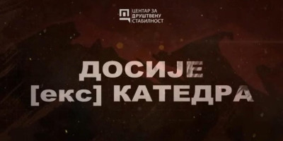 U produkciji Centra za društvenu stabilnost, uskoro se emituje novi dokumentarni film pod nazivom “Dosije (eks) Katedra“ sa ciljem dubinske istrage akademske scene u Srbiji.
