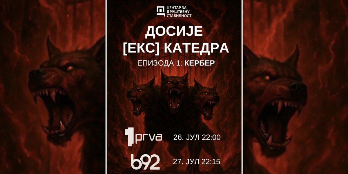 Dosije (eks) Katedra otkriva zaveru na Univerzitetima u Srbiji! Saznajte ko ruši Srbiju!