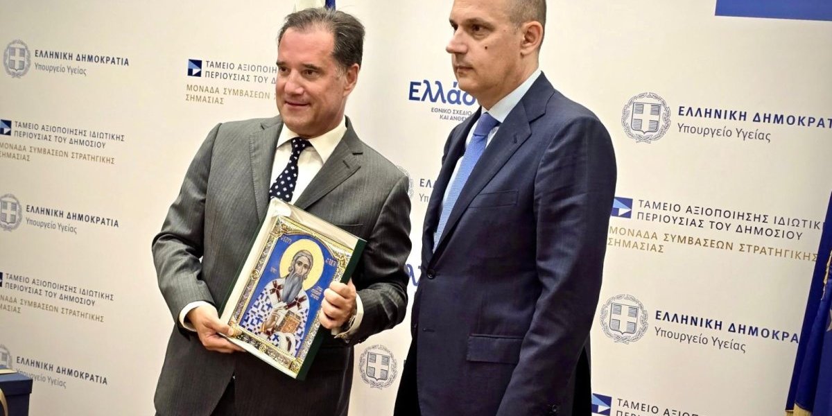 Razgovor o unapređenju saradnje dva zdravstvena sistema