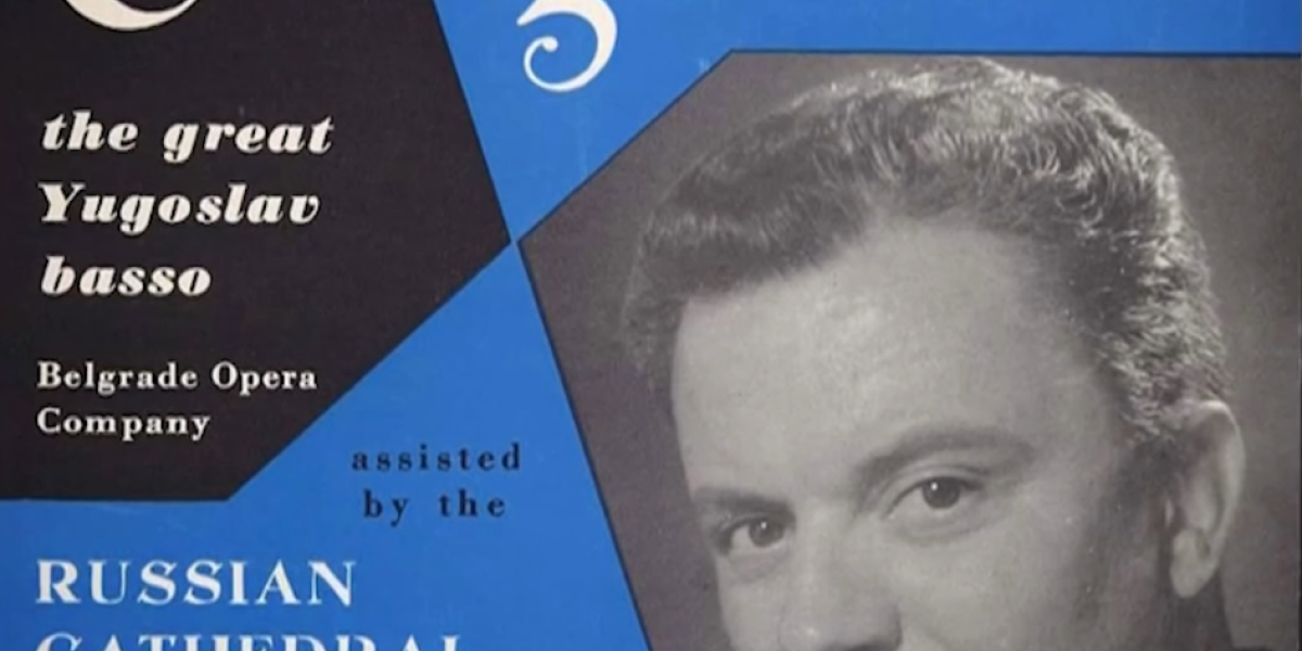 Manifestacija "Dani Miroslava Čangalovića"