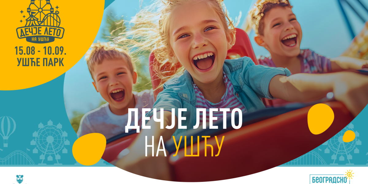 Sutra počinje "Dečje leto na Ušću" – porodična letnja avantura u srcu Beograda