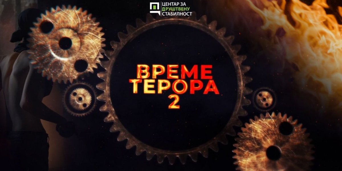 "Vreme terora 2": Sutra u 13:00 sati na Informer TV