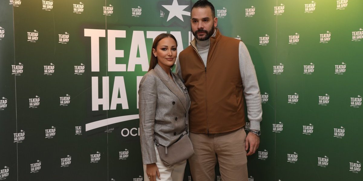 Aleksandra Prijović i Filip Živojinović