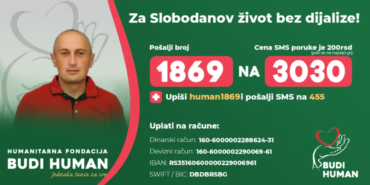 Srbijo, Slobodanu je potrebna naša pomoć: Jedina nada za život mu je skupocena operacija - Vreme je da se ujedinimo