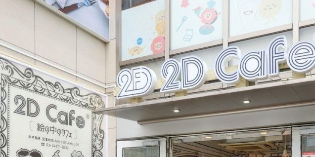 Prvi 2D kafić u Srbiji - I mi pratimo svetske trendove