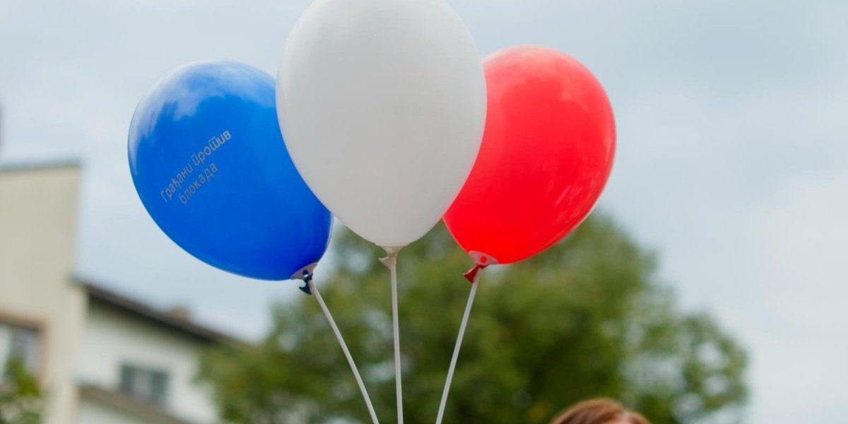 Antiblokadreski skup 2025