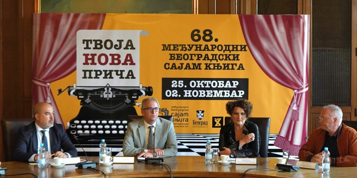 Sajam knjiga od 25. oktobra do 2. novembra u Beogradskom sajmu: Počasni gost Kipar