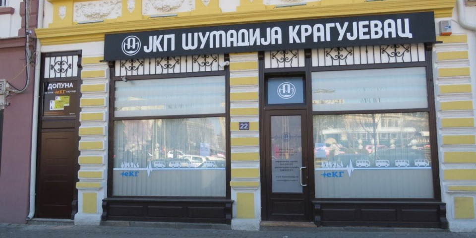 Važno za studente u Kragujevcu: Ovo treba da imate, a rok ističe