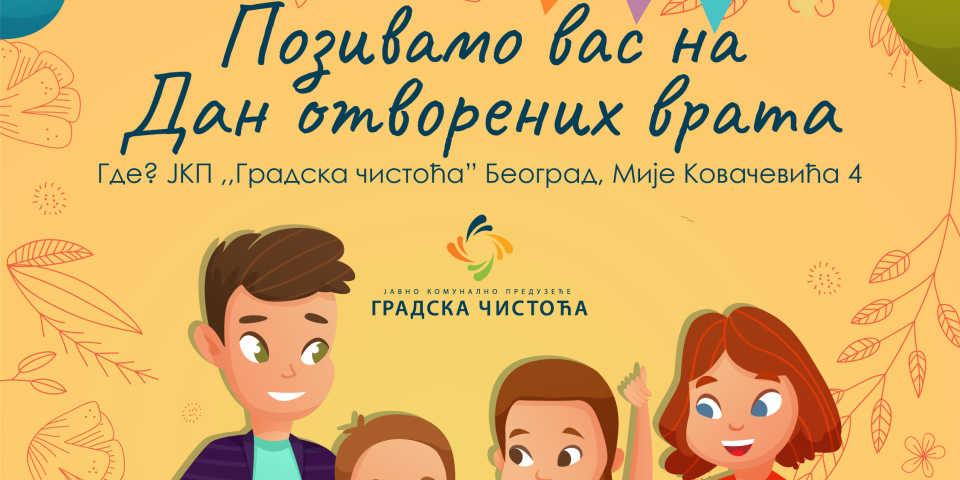 "Gradska čistoća"  u nedelju 12. oktobra poziva najmlađe na "Dan otvorenih vrata"