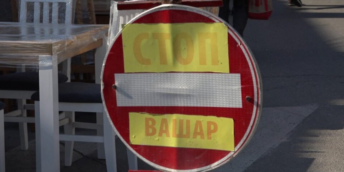 Još ovaj vašar i gotovo: Izmena saobraćaja na Svetog Tomu