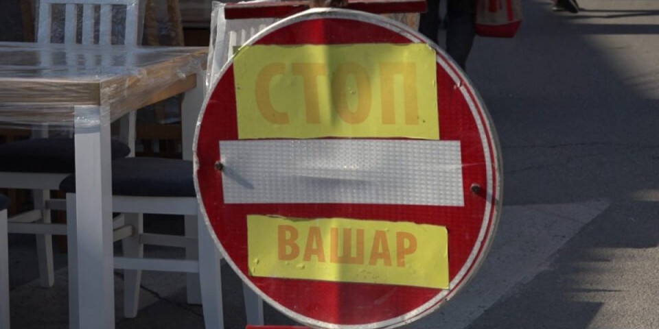 Još ovaj vašar i gotovo: Izmena saobraćaja na Svetog Tomu