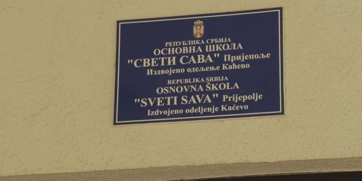 Škola koju pohađa Eldina