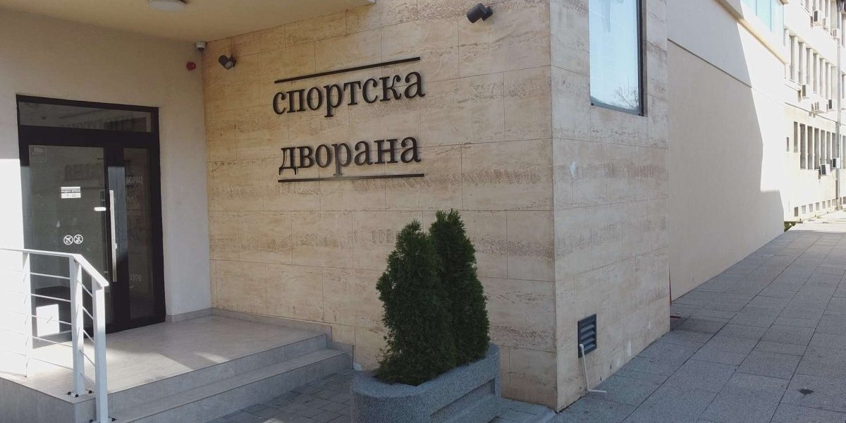 Nova sportska dvorana je ponos Čačka: Stara u kojoj su vežbali sokolovi dobila ovu namenu