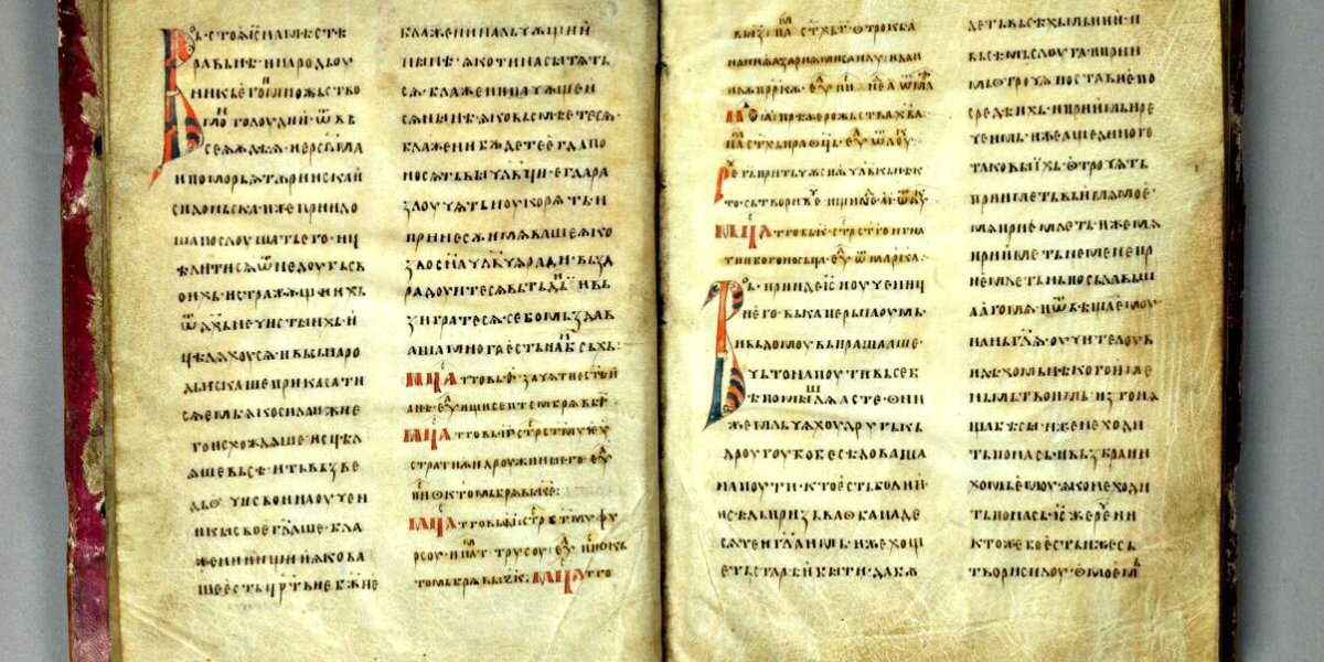 Kako biste danas živeli po Dušanovom zakoniku? Za prevaru se sekle ruke i rezao nos, a za brak je bila neophodna jedna stvar