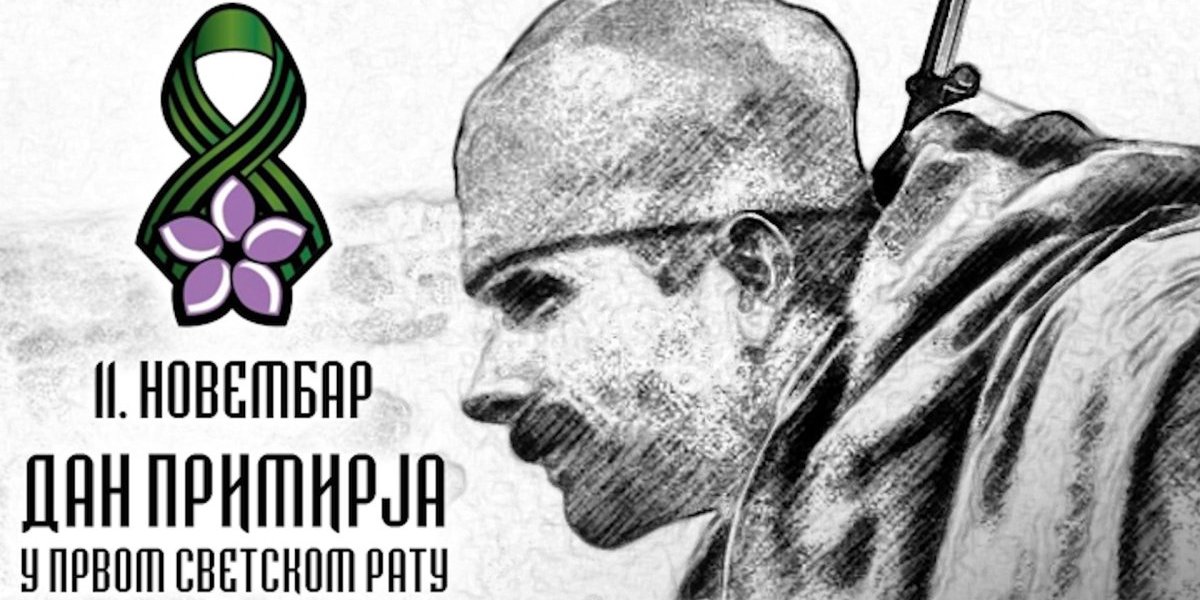 Da li smo naučili kako se brani napadnuta otadžbina, bez obzira na veličinu neprijatelja? Danas shvatamo da ne znamo ništa!