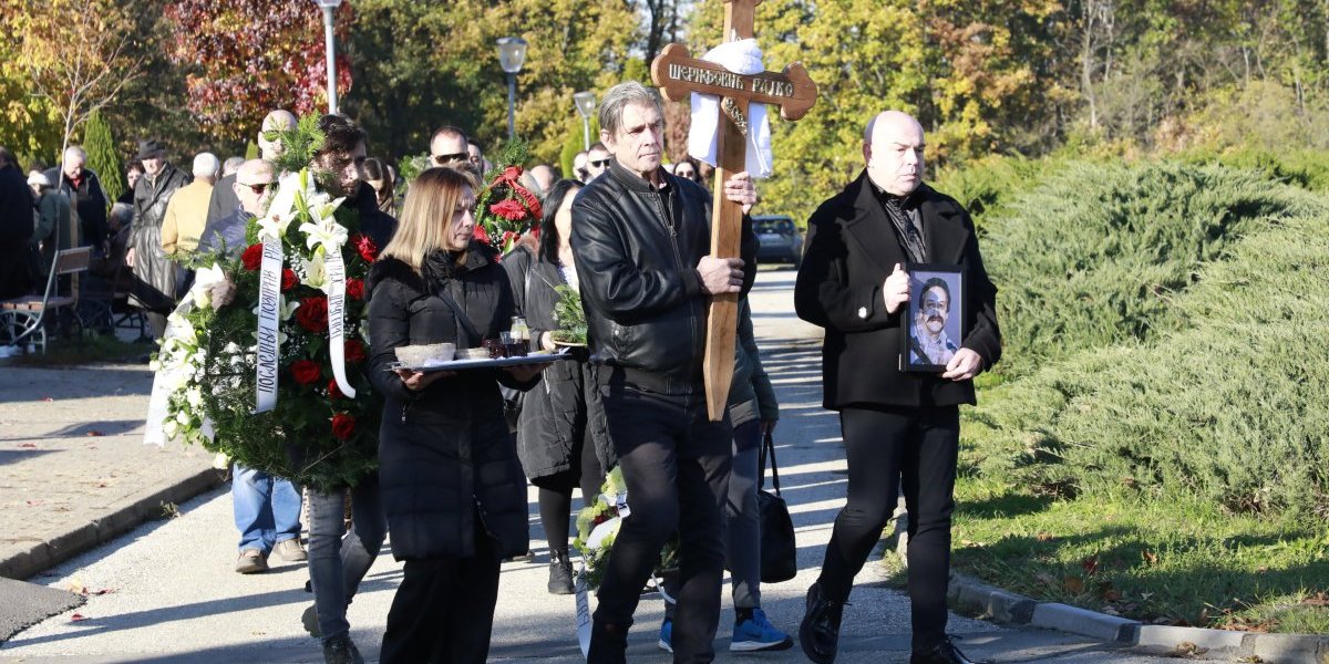 Sahrana Rajka Šerifovića