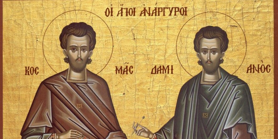 Danas su Sveti Vrači: Izgovorite ove reči za ozdravljenje