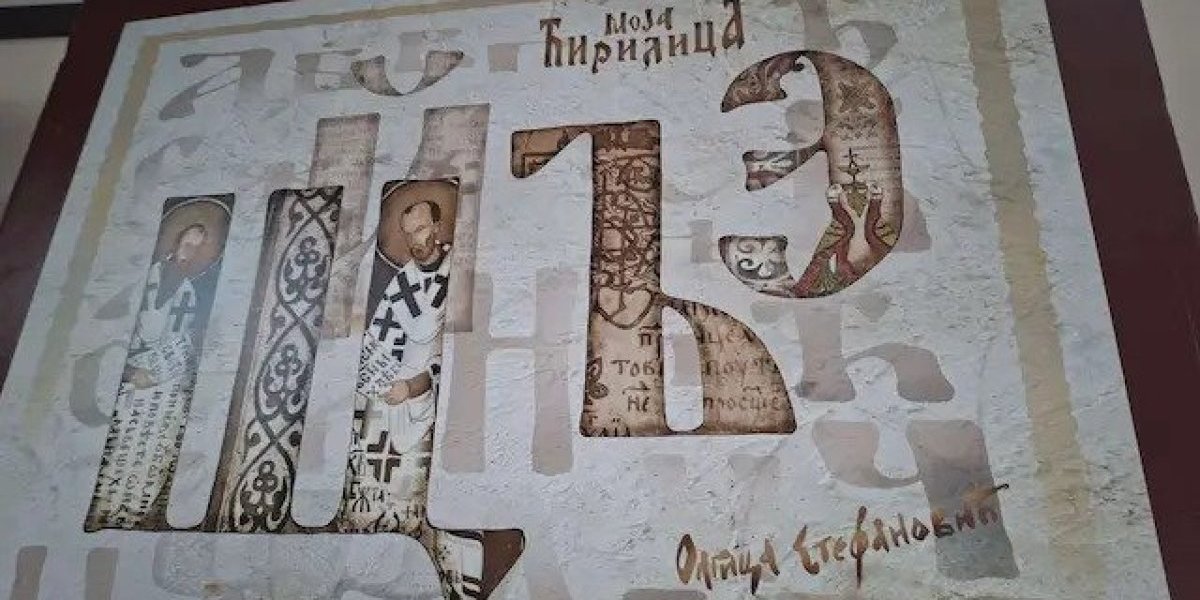 Moja ćirilica, Srbima na čast! Mladima je prioritet očuvanje sprske tradicije i pisma