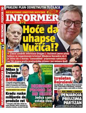 Informer