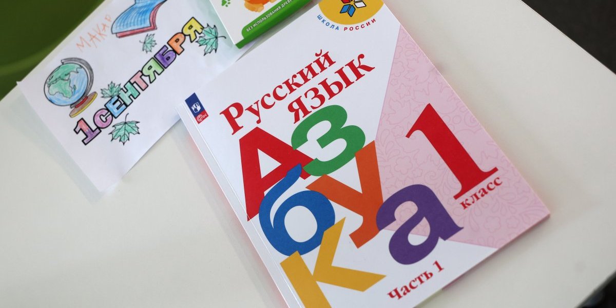 Frapantan preokret u Ukrajini - Ruski jezik se vraća u kijevske škole