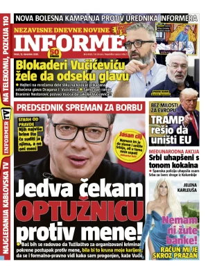 Informer