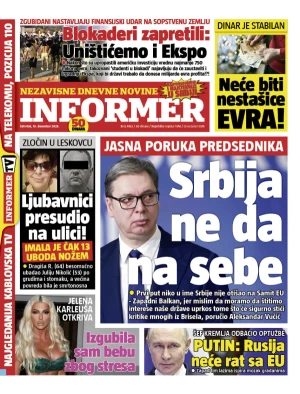 Informer