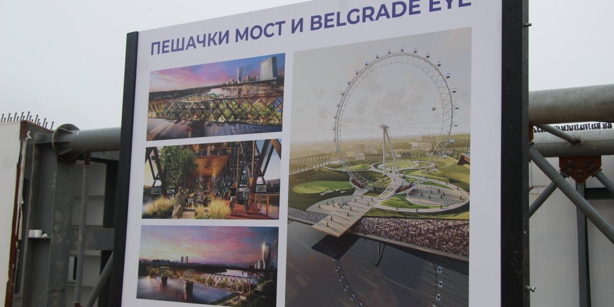 Radovi na Novom mostu na Savi