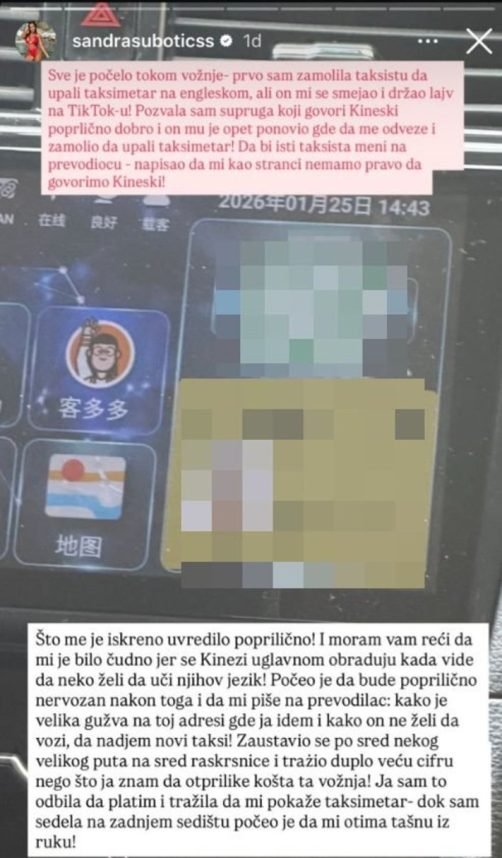 Napadnuta Aleksandra Subotić: "Izbačena sam iz kola, počeo je da mi otima tašnu" (FOTO)