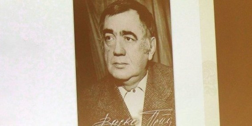 Bdela je nad našim pesnikom do kraja, a posle njegove smrti uradila je nešto što je sve dirnulo