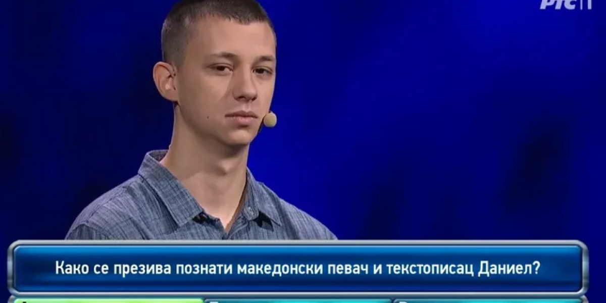 Daniel Kajmakoski u kvizu "Potera"