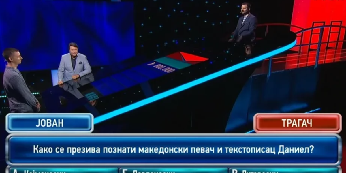 Daniel Kajmakoski u kvizu "Potera"