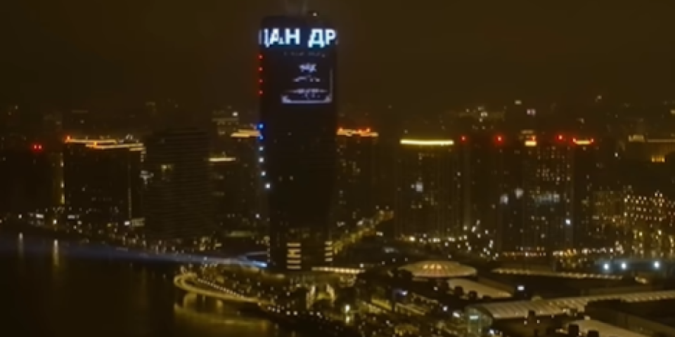 Kula Beograd svetli u čast najvećeg državnog praznika: Neverovatan prizor, ovo morate pogledati (VIDEO)