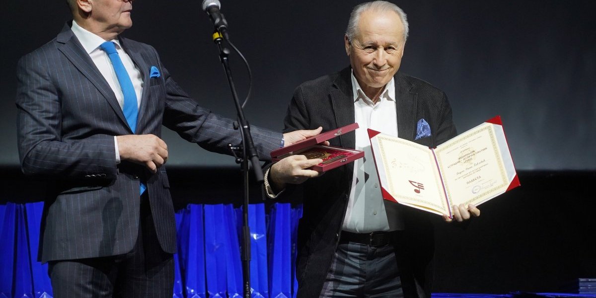 Radoš Raša Pavlović