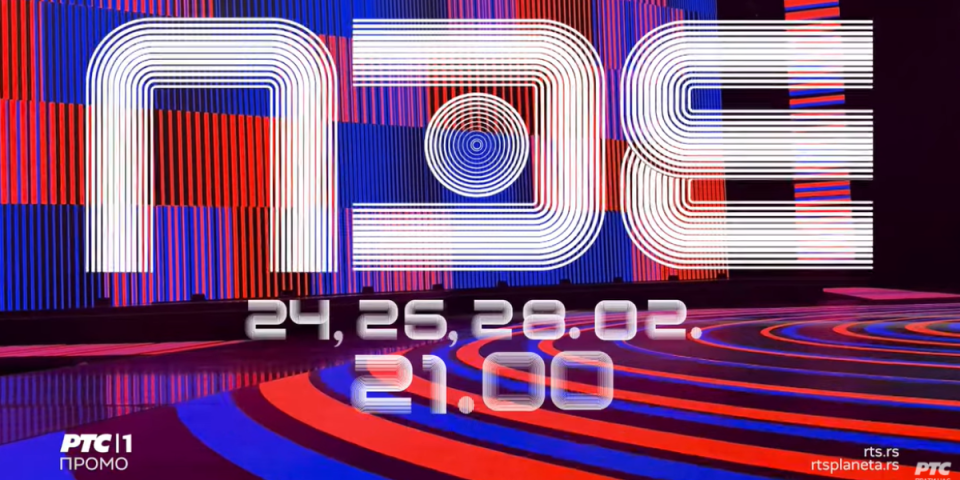 PZE 2026: Prvo polufinale, večeras nastupa 12 takmičara