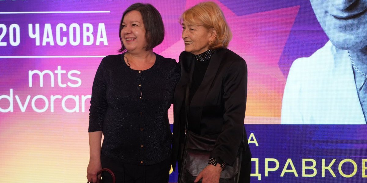 Gordana i Žaklina Zdravković