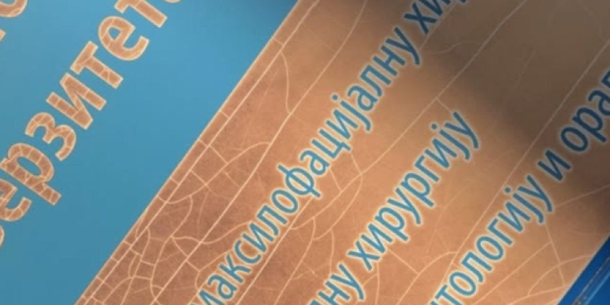 Dušica Jakovljević