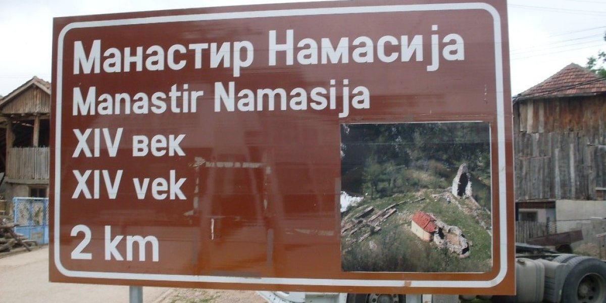 Manastir je sagrađen u 14. veku