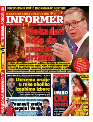 Informer