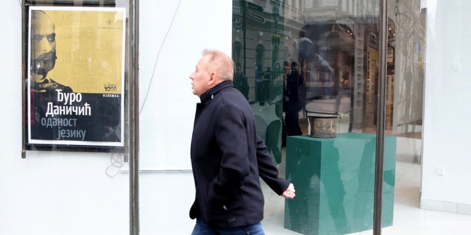 MEGAEKSKLUZIVA: Prpa bato! Ispred Rektorata i Đokićev intimus - došao da pomogne pajtosu (FOTO/VIDEO)