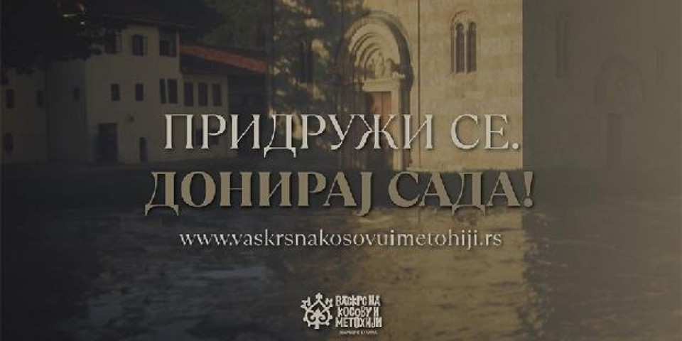 "Beograd vas nije zaboravio": Humanost na delu - veče solidarnosti