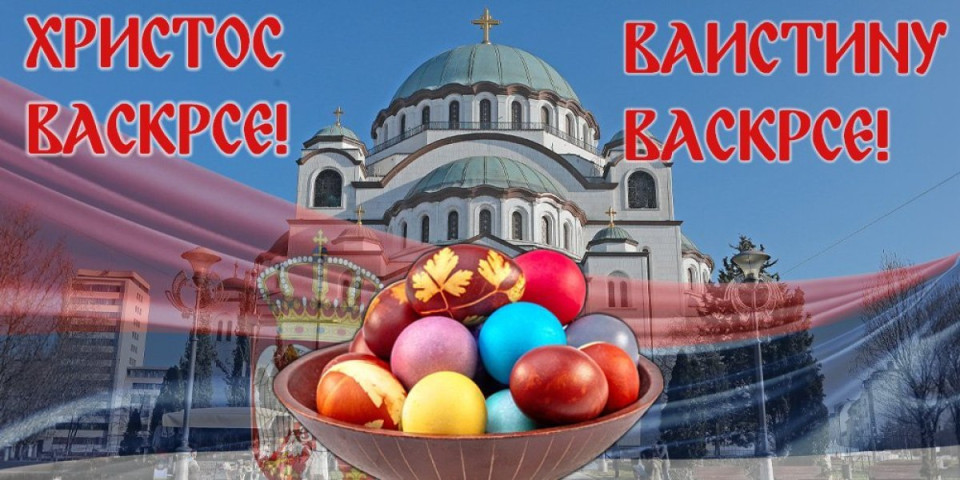 HRISTOS VASKRESE! Informer vam želi srećan Vaskrs: Hvala na poverenju