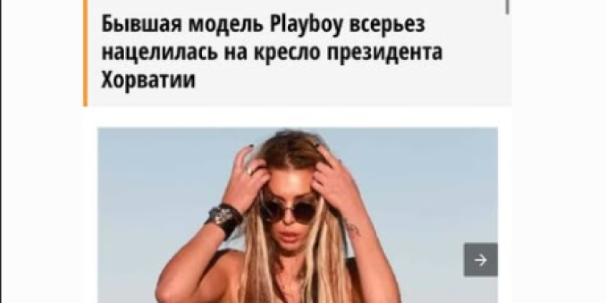 O Avinoj kandidaturi pišu strani mediji