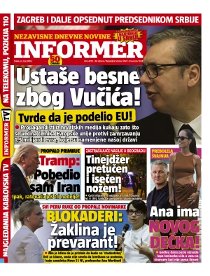 Informer