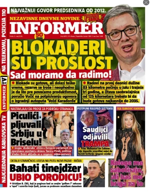 Informer