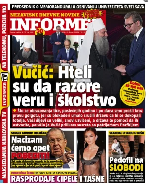 Informer